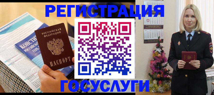 прописка для военкомата в Санкт-Петербурге