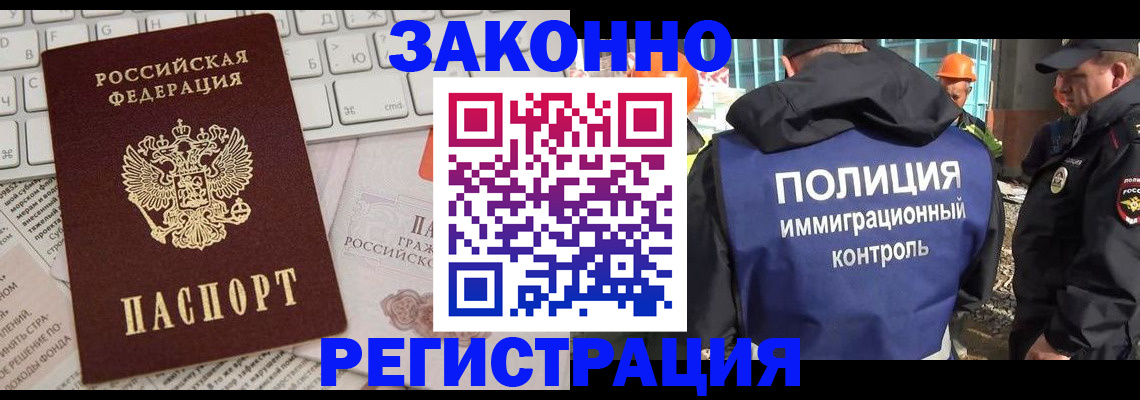 прописка для военкомата в Санкт-Петербурге